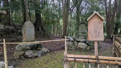 長尾天満宮(京都府)