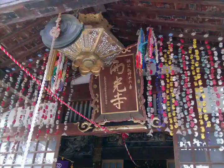 西光寺の{uncategorized: "未分類", other: "その他", undefined: "問題あり", building: "その他建物", grave: "お墓", sacred_gate: "鳥居", guardian: "狛犬", statue: "像", buddha: "仏像", history: "歴史", nature: "自然", garden: "庭園", animal: "動物", pagoda: "塔", temizu: "手水舎", mountain_gate: "山門・神門", sanctuary: "本殿・本堂", subordinate: "末社・摂社", art: "芸術", scenery: "景色", jizo: "地蔵", ema: "絵馬", goshuin: "御朱印", omikuji: "おみくじ", items: "授与品その他", amulet: "お守り", goshuincho: "御朱印帳", eats: "食事", festival: "お祭り", votive_dance: "神楽", shichigosan: "七五三参", wedding: "結婚式", experience: "体験その他", initially: "初詣", around: "周辺", anti_infection: "感染症対策"}
