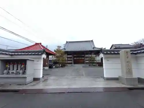 明光寺(静岡県)