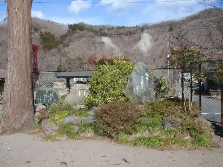 妙見宮(埼玉県)