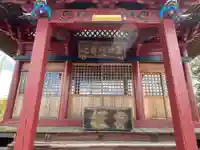 辻薬師如来の本殿・本堂