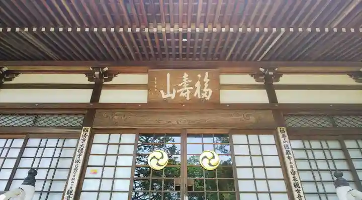 徳蔵寺のその他建物