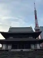 増上寺の{uncategorized: "未分類", other: "その他", undefined: "問題あり", building: "その他建物", grave: "お墓", sacred_gate: "鳥居", guardian: "狛犬", statue: "像", buddha: "仏像", history: "歴史", nature: "自然", garden: "庭園", animal: "動物", pagoda: "塔", temizu: "手水舎", mountain_gate: "山門・神門", sanctuary: "本殿・本堂", subordinate: "末社・摂社", art: "芸術", scenery: "景色", jizo: "地蔵", ema: "絵馬", goshuin: "御朱印", omikuji: "おみくじ", items: "授与品その他", amulet: "お守り", goshuincho: "御朱印帳", eats: "食事", festival: "お祭り", votive_dance: "神楽", shichigosan: "七五三参", wedding: "結婚式", experience: "体験その他", initially: "初詣", around: "周辺", anti_infection: "感染症対策"}