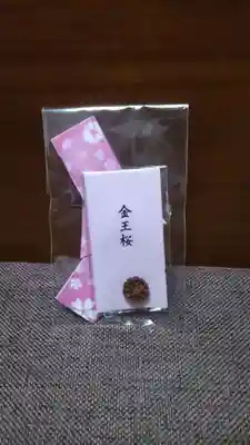 金王八幡宮(東京都)