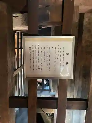 法観寺(京都府)