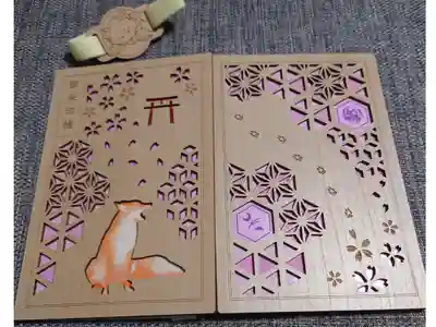 「神様の御用人」とのコラボ御朱印帳
バンドは赤と黄色がありますが、赤は品切れでした。
だけど、黄色は黄金を連想すると思うので、コレはコレで良かったのかも(^^)
社名に武蔵国とあるので、旧武蔵國の神社専用にしようと思います。