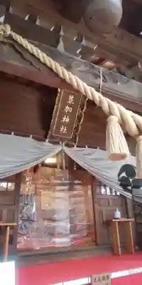 草加神社(埼玉県)