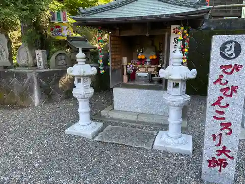 東光院(千葉県)