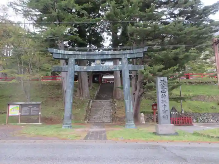 日光二荒山神社中宮祠(栃木県)