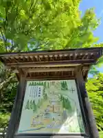 土津神社|こどもと出世の神さまのその他建物