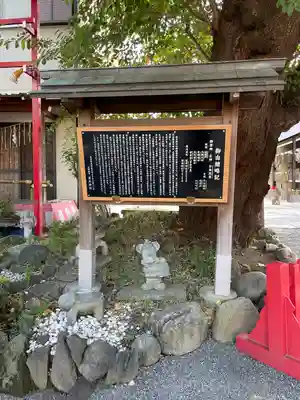 居木神社(東京都)