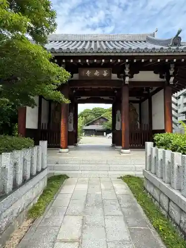 善光寺別院願王寺(愛知県)