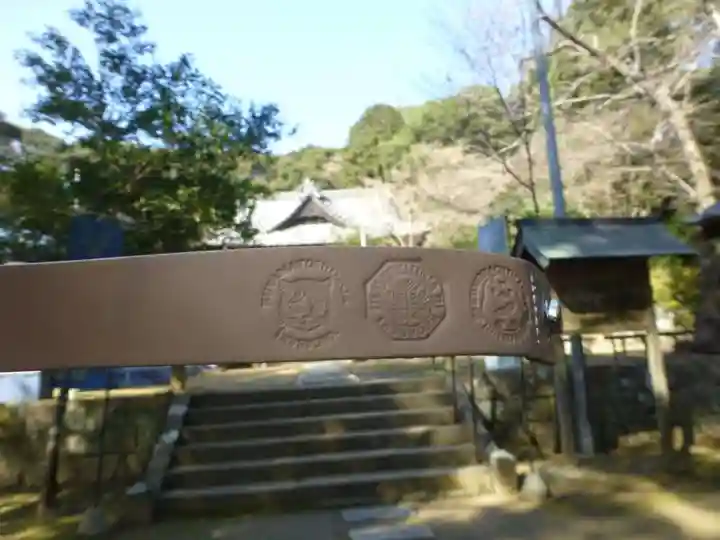 久山年神社(長崎県)