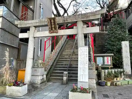 三田春日神社のその他建物
