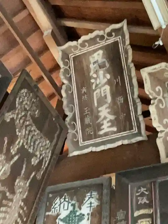 朝護孫子寺のその他建物