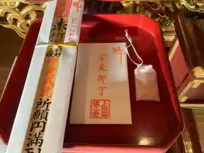 蓮久寺(千葉県)