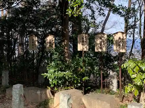 新田神社の建物その他