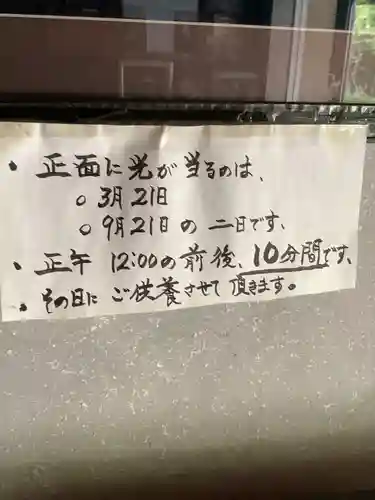 護国之寺のその他建物