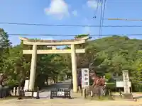 吉備津彦神社(岡山県)