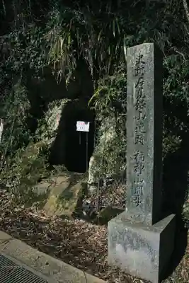 佐毘賣山神社（佐毘売山神社）(島根県)