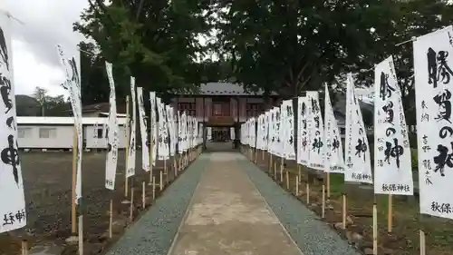 秋保神社の建物その他