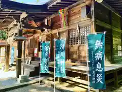 滑川神社 - 仕事と子どもの守り神の本殿