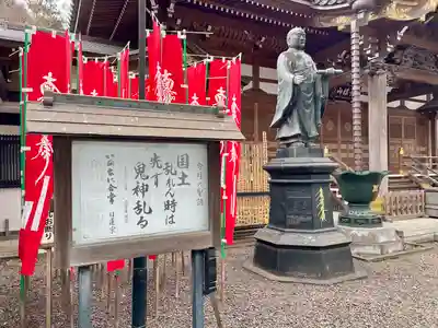 蓮乗寺(東京都)