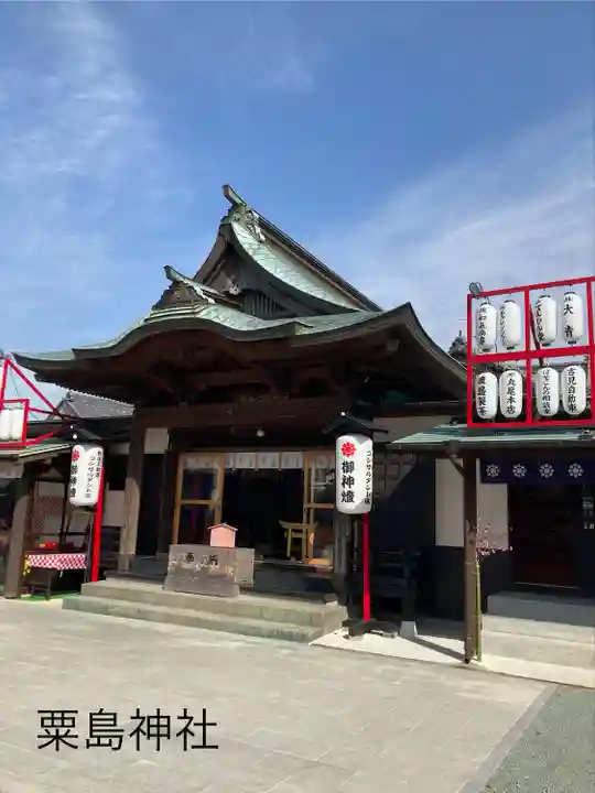 粟嶋神社(熊本県)