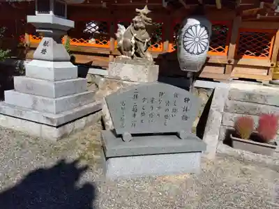 毛知比神社(滋賀県)
