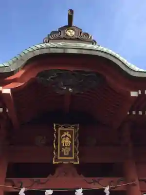 簳幹八幡宮(東京都)