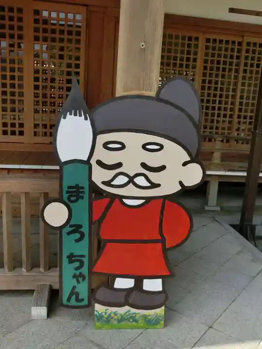 多坐弥志理都比古神社のその他建物