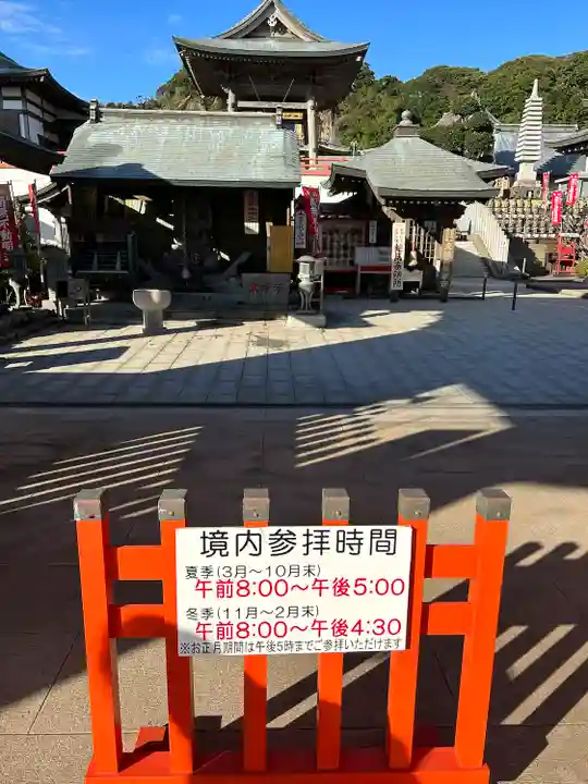 満願寺(千葉県)