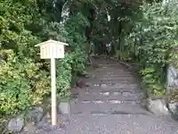 田上大水神社(豊受大神宮摂社)・田上大水御前神社(豊受大神宮摂社)のその他建物