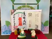 三津厳島神社の授与品その他