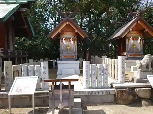 和田神社の末社