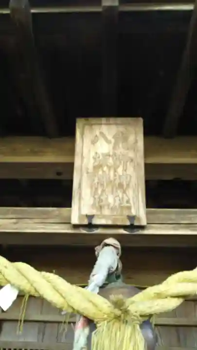 熊野八坂神社のその他建物