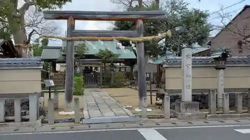 齋宮神社の鳥居