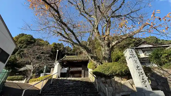 本行寺(京都府)