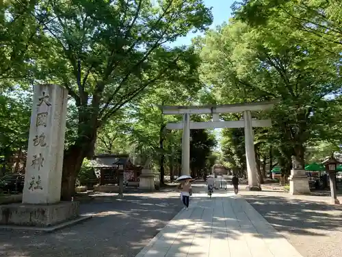 大國魂神社(東京都)