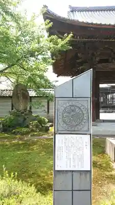 毫攝寺のその他建物