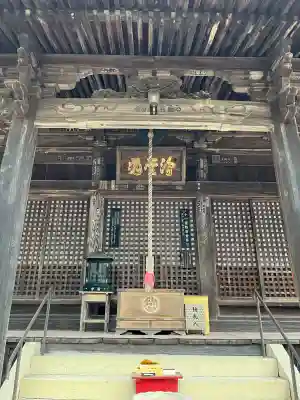 正楽寺の{uncategorized: "未分類", other: "その他", undefined: "問題あり", building: "その他建物", grave: "お墓", sacred_gate: "鳥居", guardian: "狛犬", statue: "像", buddha: "仏像", history: "歴史", nature: "自然", garden: "庭園", animal: "動物", pagoda: "塔", temizu: "手水舎", mountain_gate: "山門・神門", sanctuary: "本殿・本堂", subordinate: "末社・摂社", art: "芸術", scenery: "景色", jizo: "地蔵", ema: "絵馬", goshuin: "御朱印", omikuji: "おみくじ", items: "授与品その他", amulet: "お守り", goshuincho: "御朱印帳", eats: "食事", festival: "お祭り", votive_dance: "神楽", shichigosan: "七五三参", wedding: "結婚式", experience: "体験その他", initially: "初詣", around: "周辺", anti_infection: "感染症対策"}
