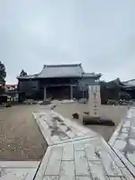 善行寺(三重県)