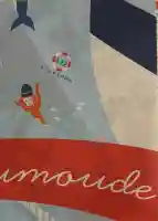 お三の宮日枝神社(神奈川県)