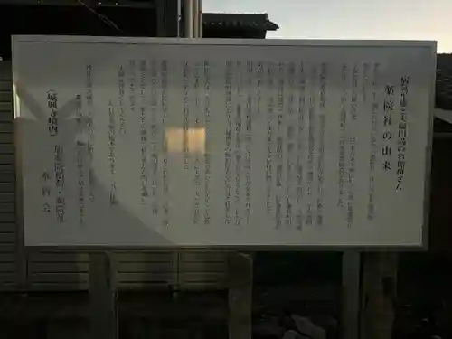 城興寺(京都府)