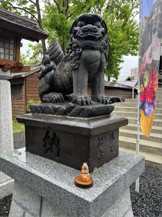 札幌諏訪神社の狛犬