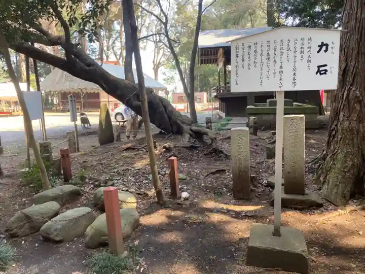 北野天神社のその他建物