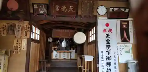 天満神社の本殿