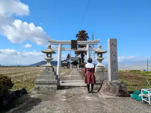 八咫神社の鳥居