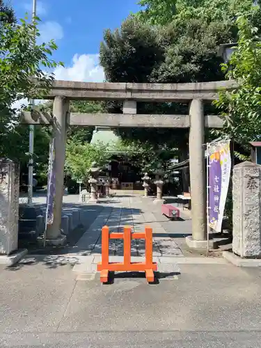 七社神社(東京都)