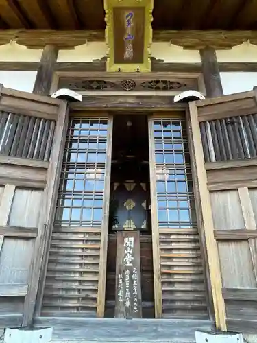 善峯寺(京都府)